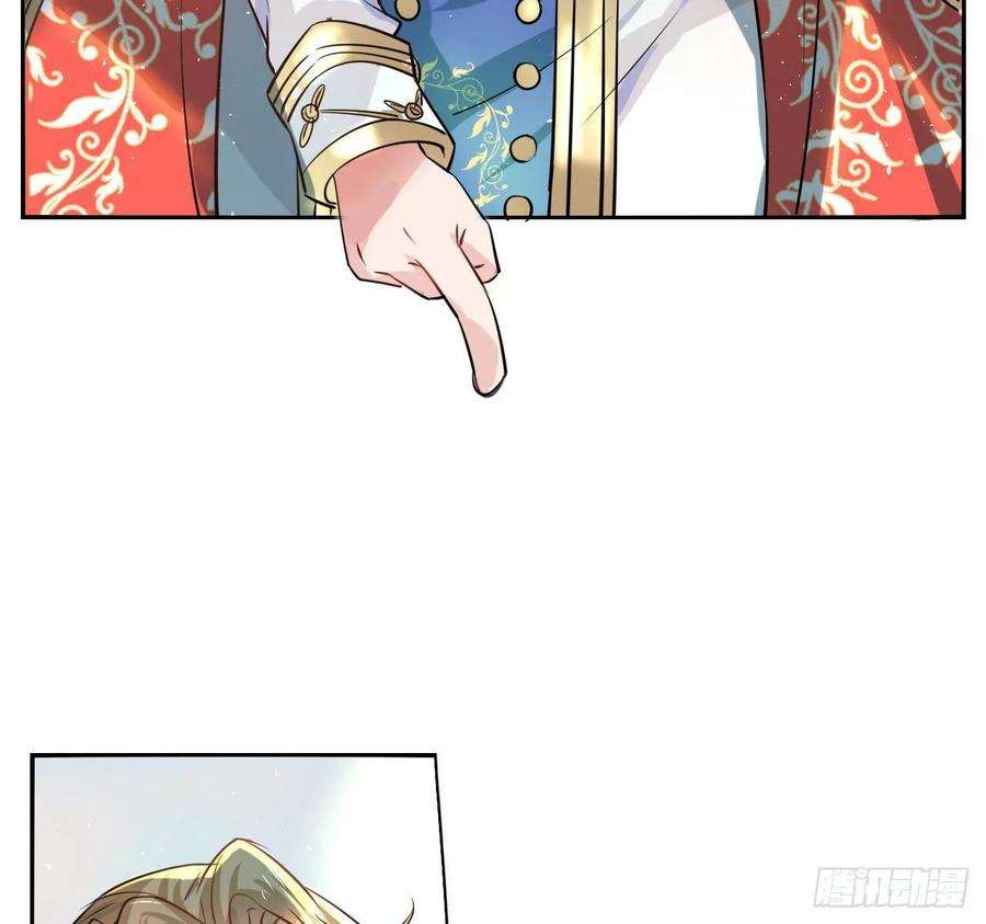 系统之小公主攻略三话 直接处死？