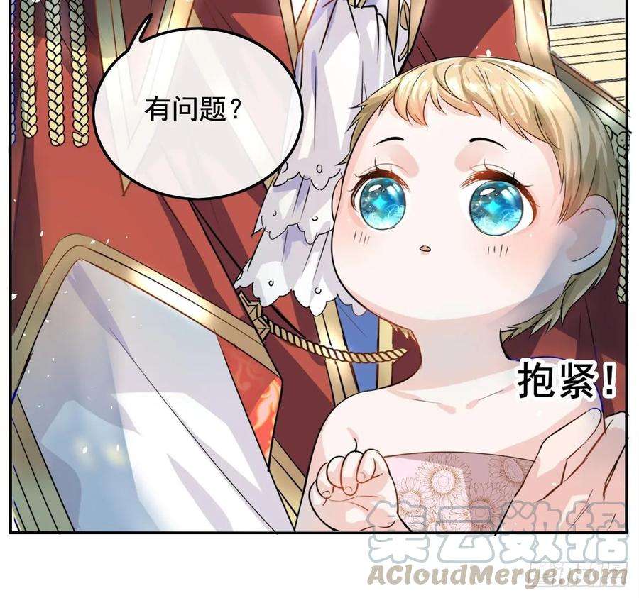 系统之小公主攻略三话 直接处死？