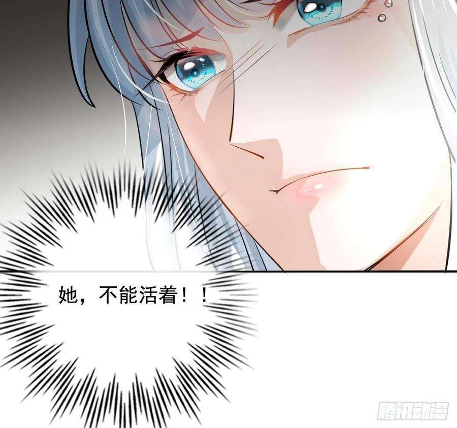 系统之小公主攻略四话 再次使用魔法