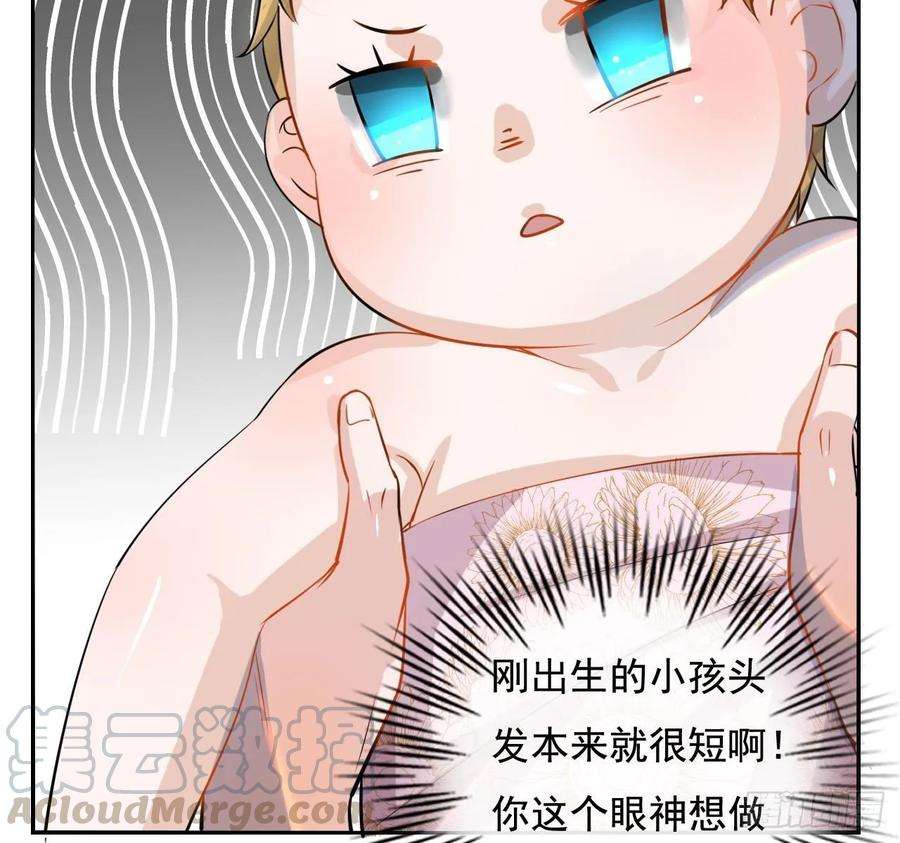 系统之小公主攻略四话 再次使用魔法