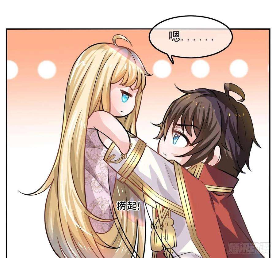 系统之小公主攻略五话 我很丑吗？！