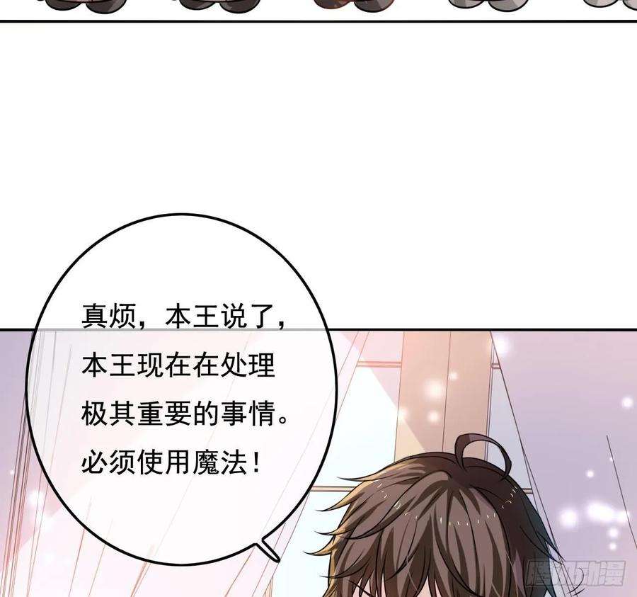 系统之小公主攻略五话 我很丑吗？！