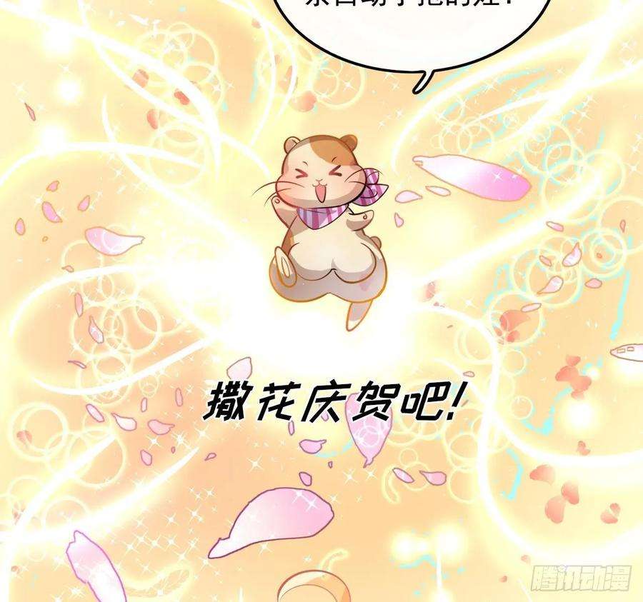 系统之小公主攻略七话 父王唯一抱过的人