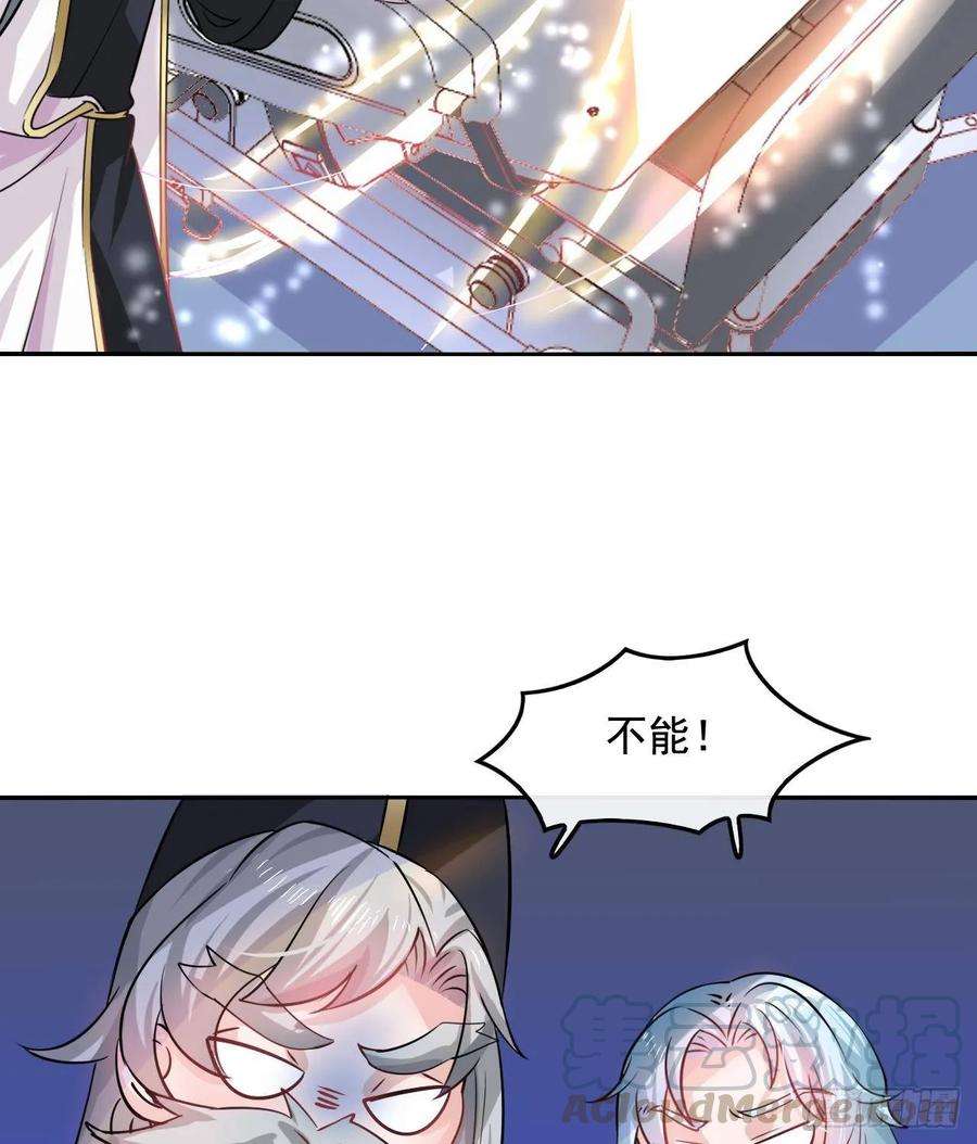 系统之小公主攻略八话 小公主？去死吧！