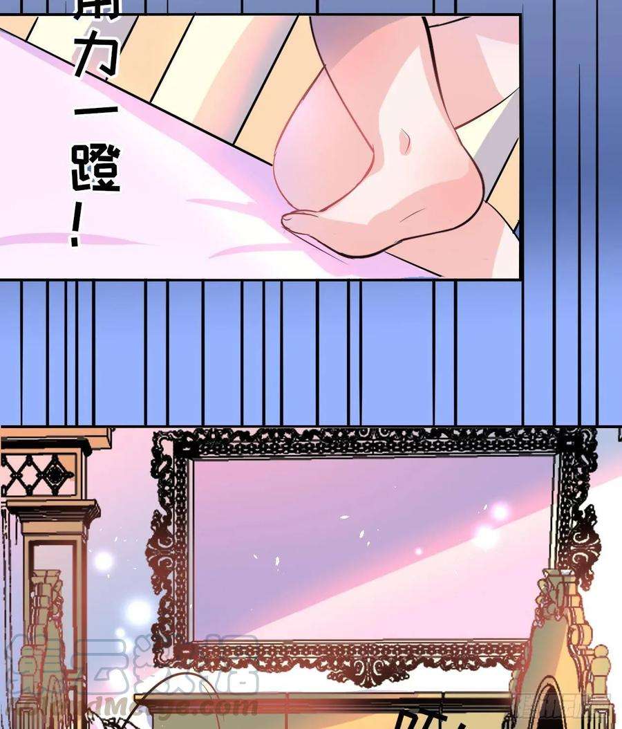 系统之小公主攻略九话 机智自救