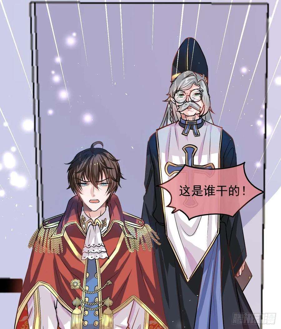 系统之小公主攻略九话 机智自救