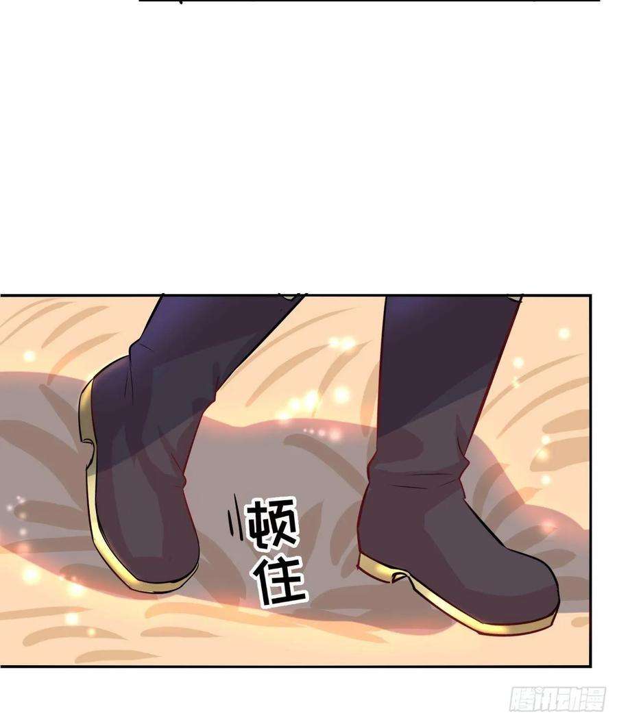 系统之小公主攻略九话 机智自救