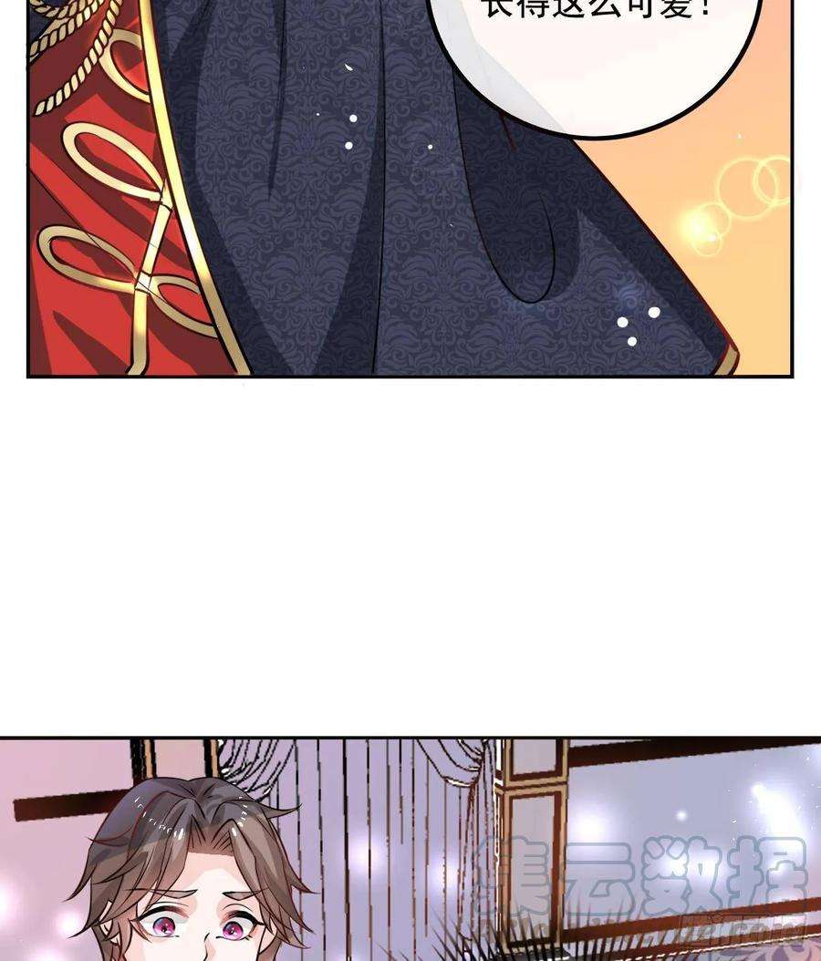 系统之小公主攻略九话 机智自救