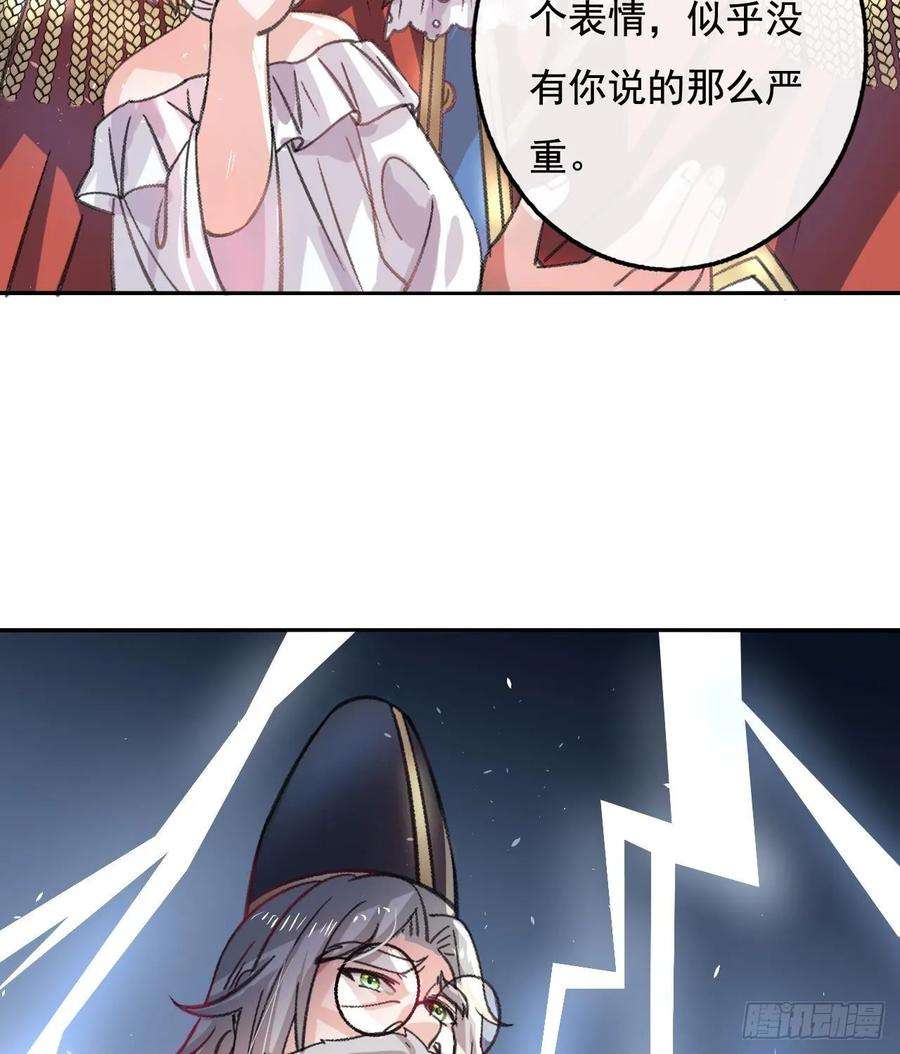 系统之小公主攻略10话 史上最惨女主