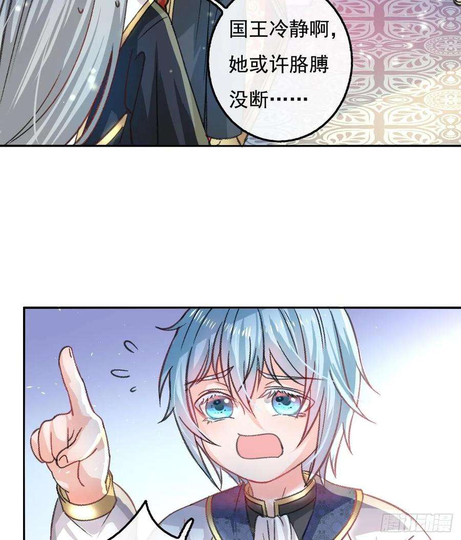 系统之小公主攻略10话 史上最惨女主