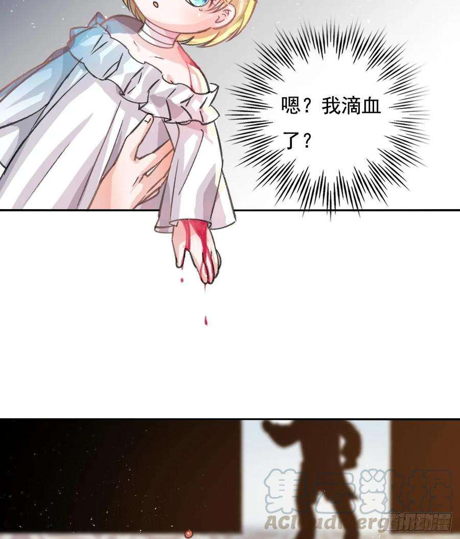 系统之小公主攻略10话 史上最惨女主