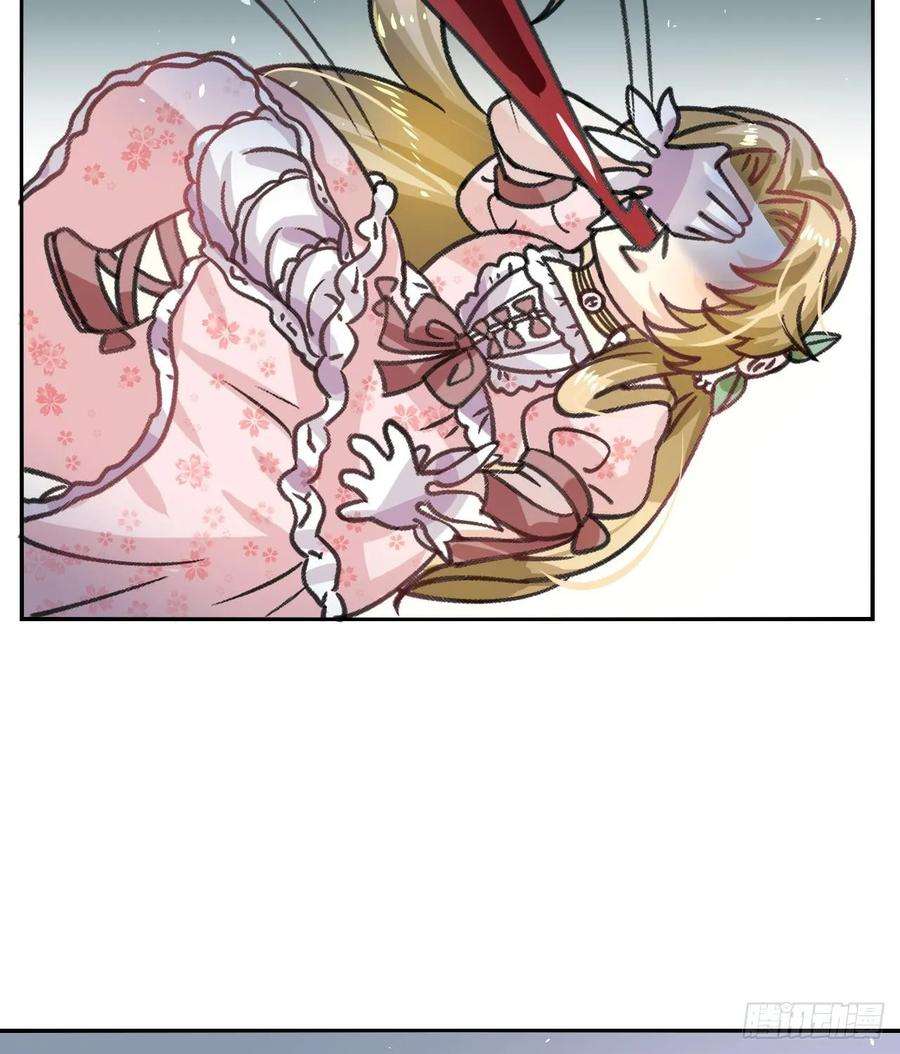 系统之小公主攻略12话 冰系魔法get！