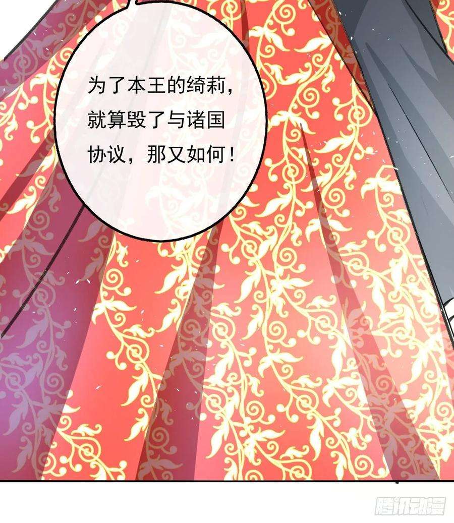 系统之小公主攻略12话 冰系魔法get！
