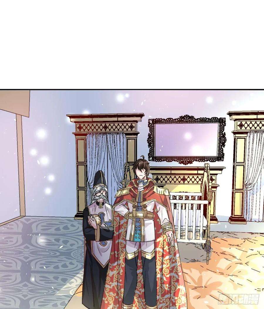 系统之小公主攻略12话 冰系魔法get！