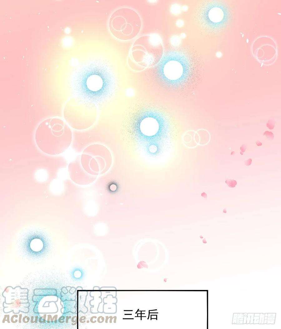 系统之小公主攻略12话 冰系魔法get！