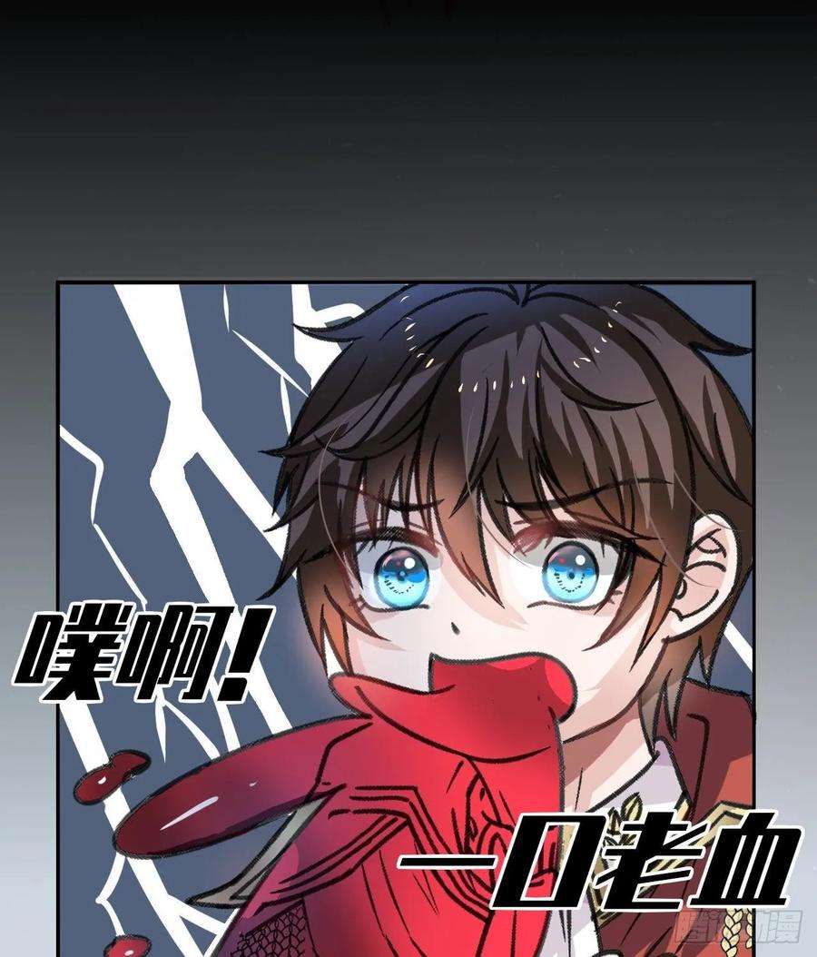 系统之小公主攻略12话 冰系魔法get！