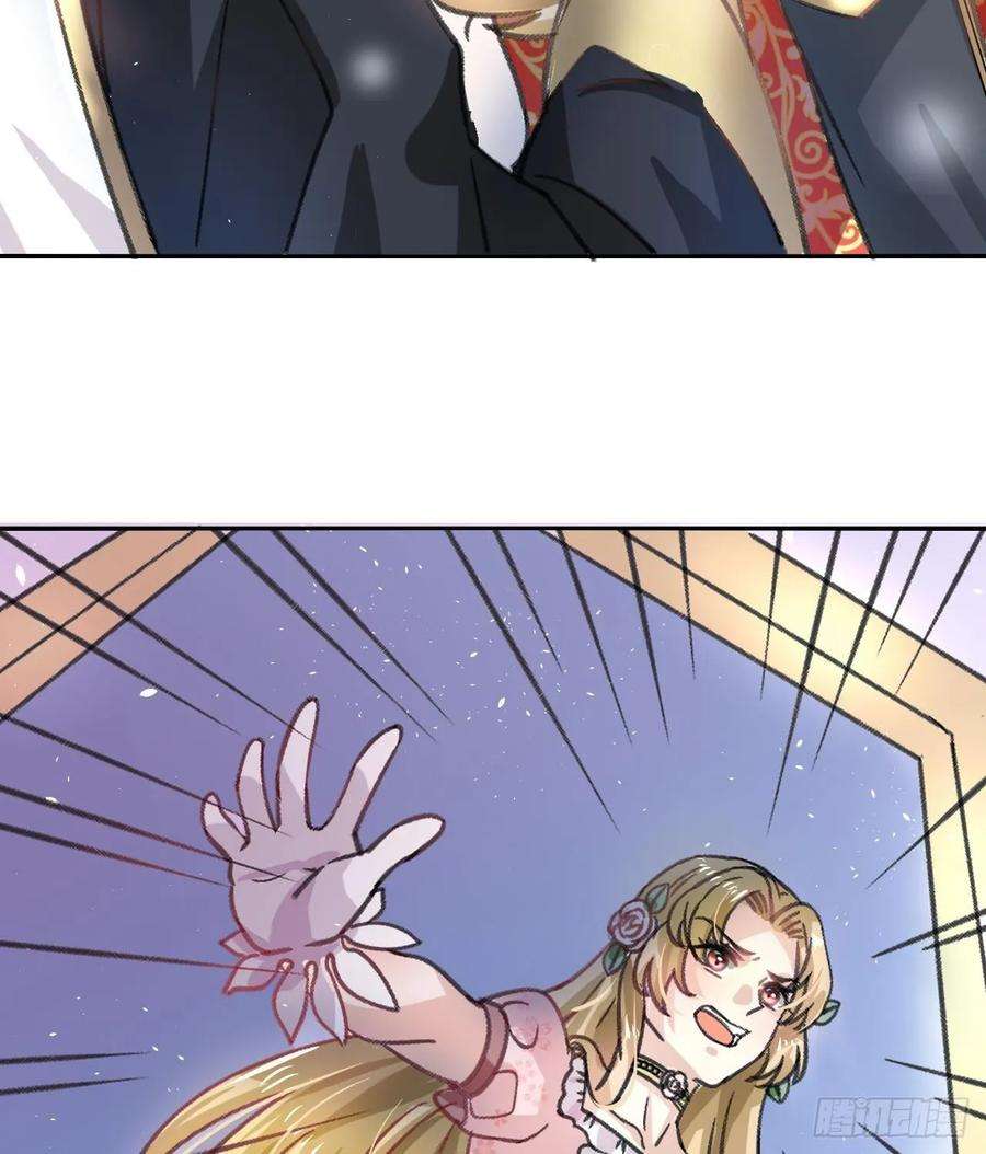 系统之小公主攻略12话 冰系魔法get！