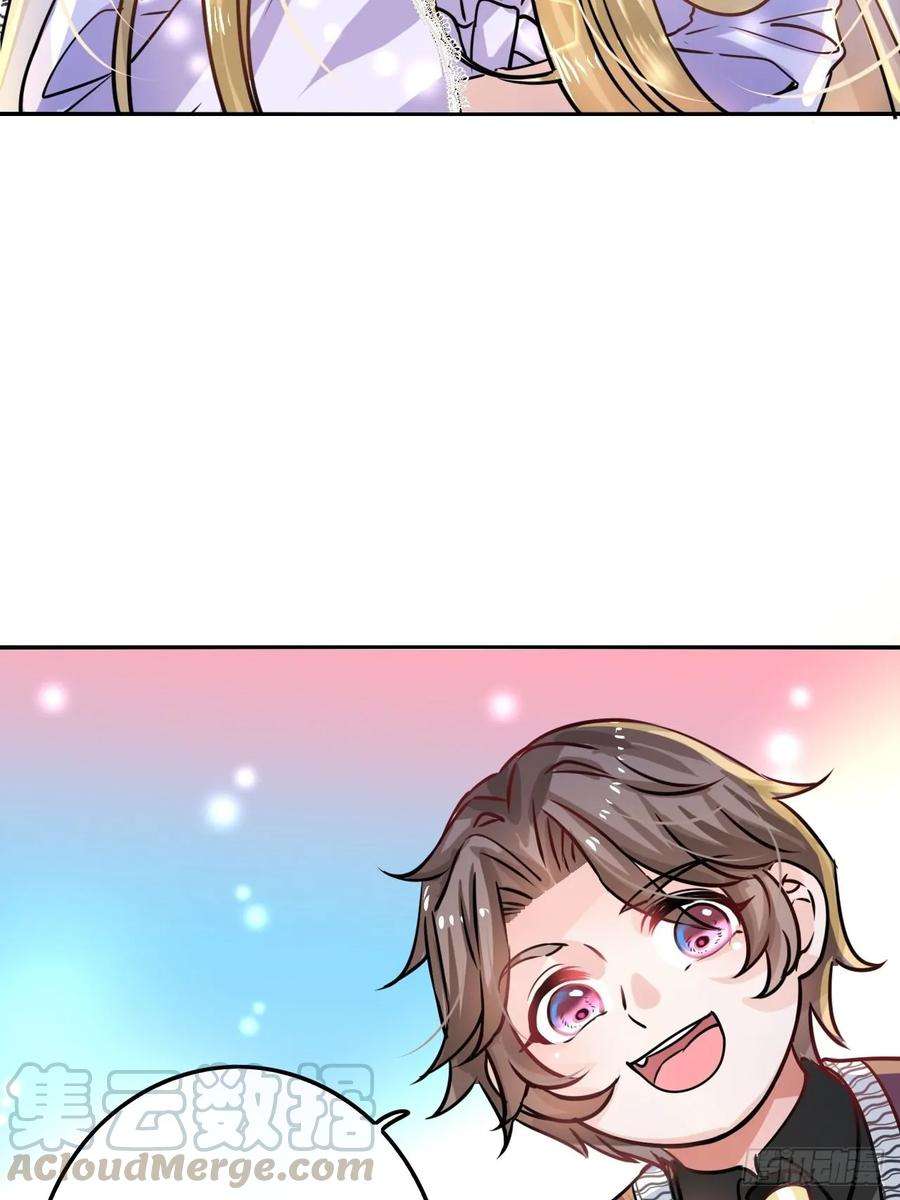 系统之小公主攻略14话 苏醒