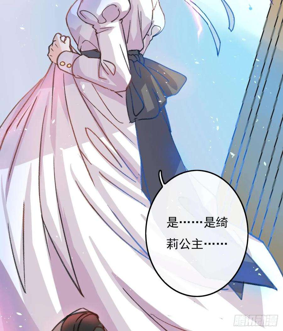 系统之小公主攻略15话 冰系魔法爆发