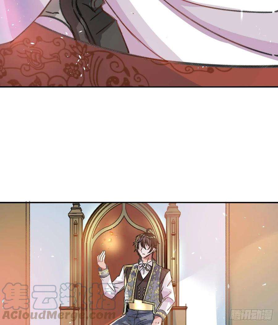系统之小公主攻略15话 冰系魔法爆发