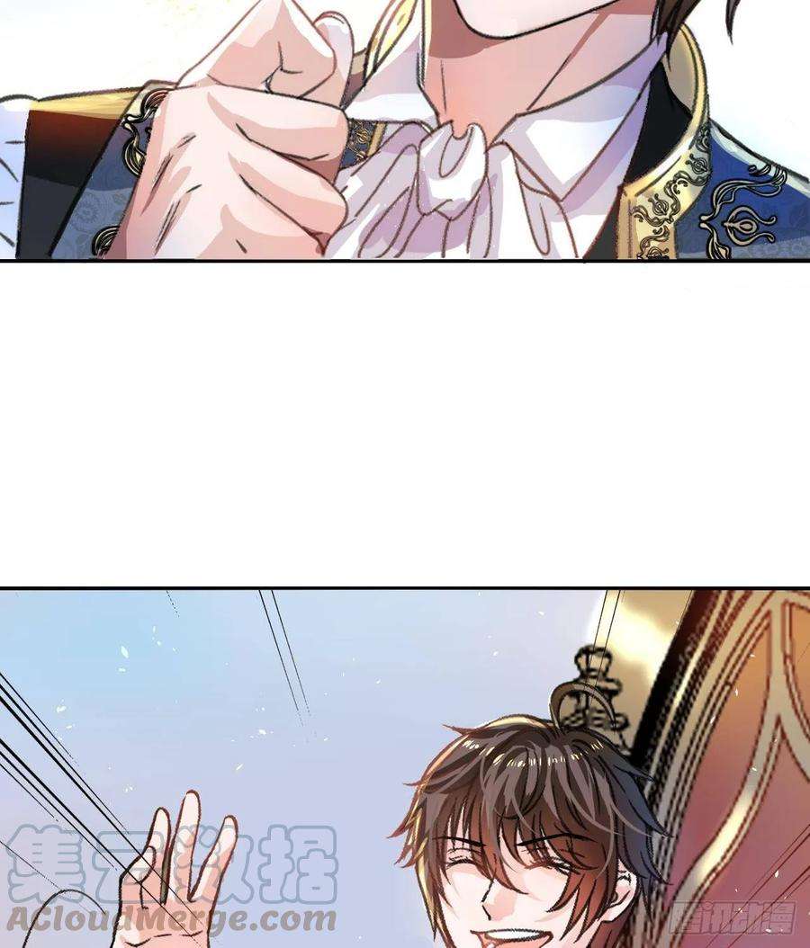 系统之小公主攻略15话 冰系魔法爆发