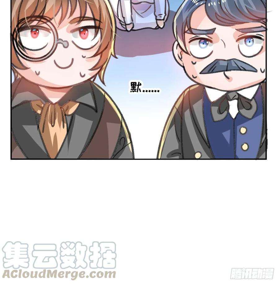 系统之小公主攻略15话 冰系魔法爆发