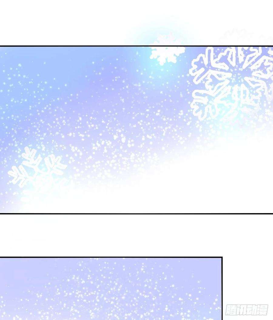 系统之小公主攻略15话 冰系魔法爆发