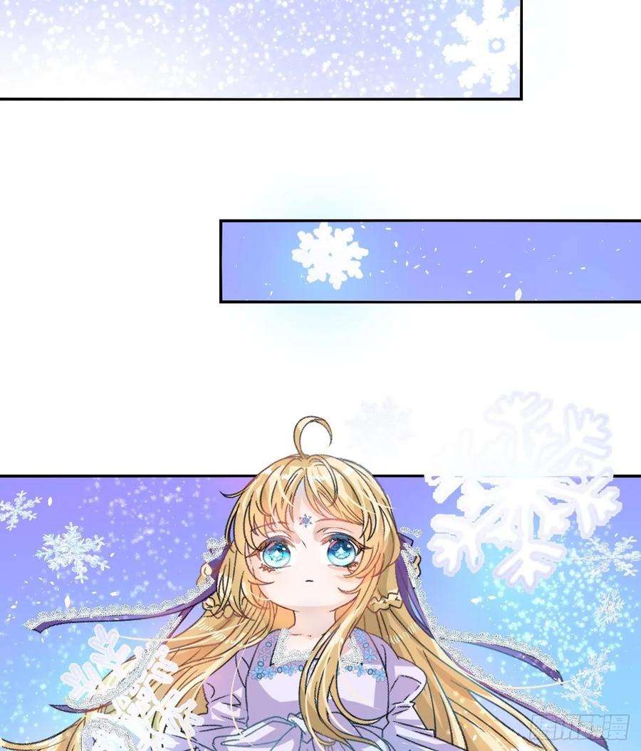 系统之小公主攻略15话 冰系魔法爆发