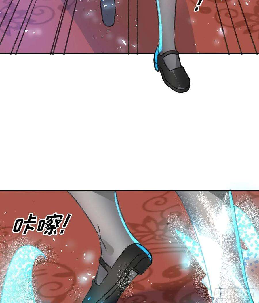 系统之小公主攻略15话 冰系魔法爆发