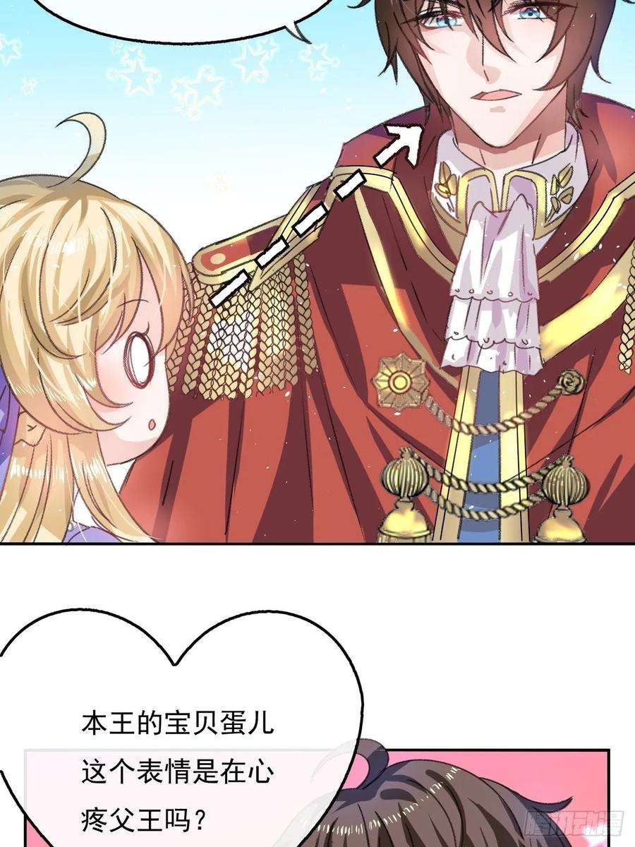 系统之小公主攻略22话 母妃自杀了？