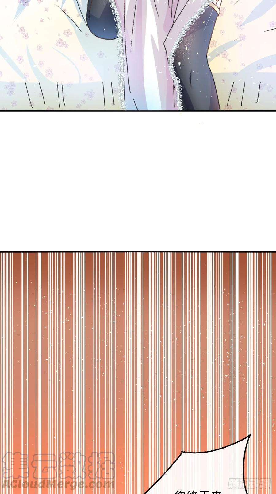 系统之小公主攻略23话 出乎意料的母后