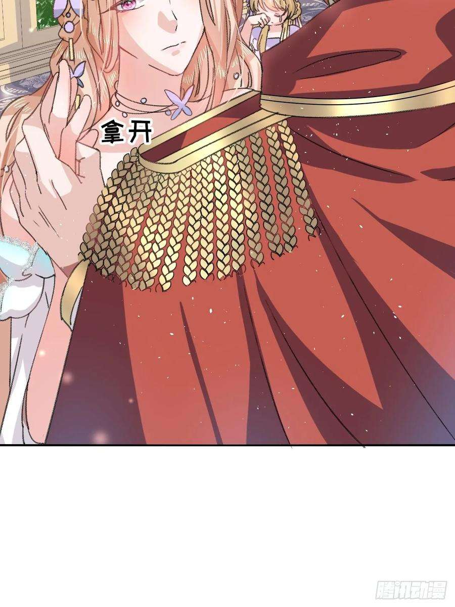 系统之小公主攻略25话 拒绝绿茶