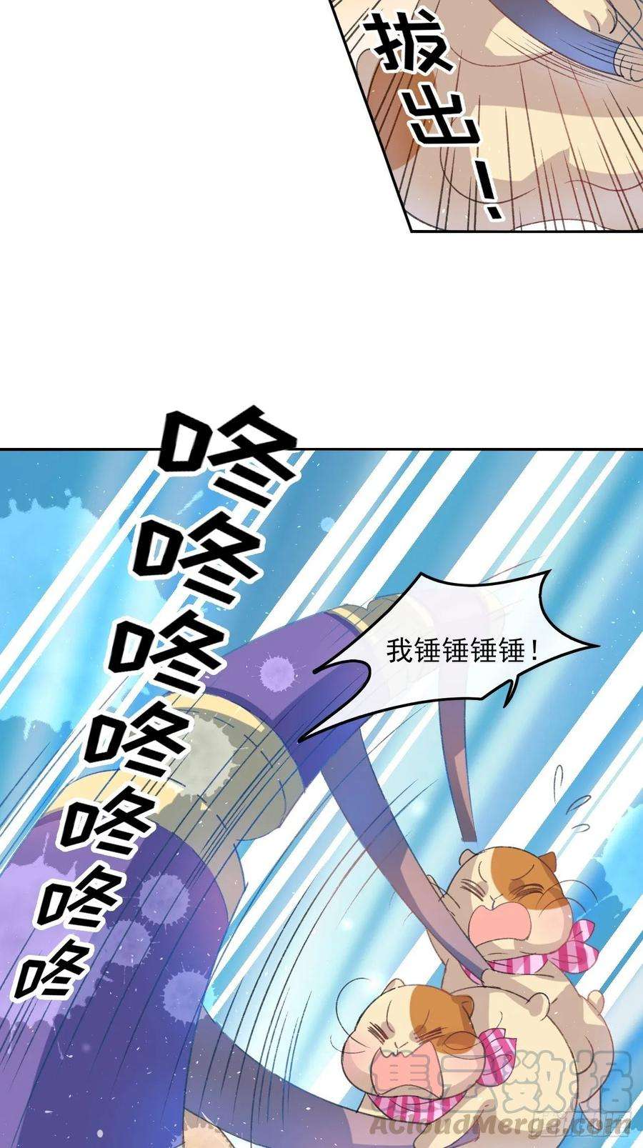 系统之小公主攻略31话 灵魂话归