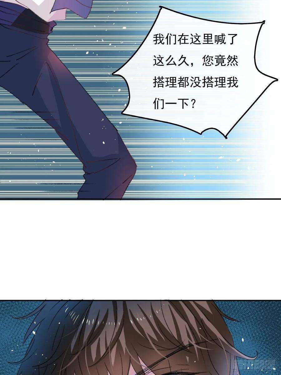 系统之小公主攻略34话 龙有逆鳞