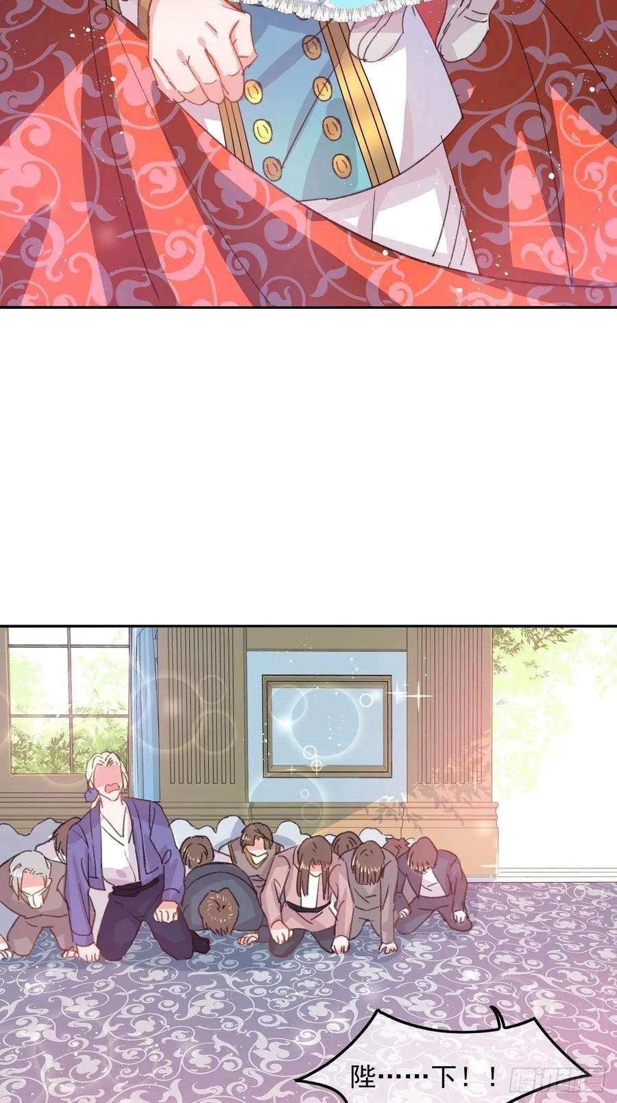 系统之小公主攻略34话 龙有逆鳞