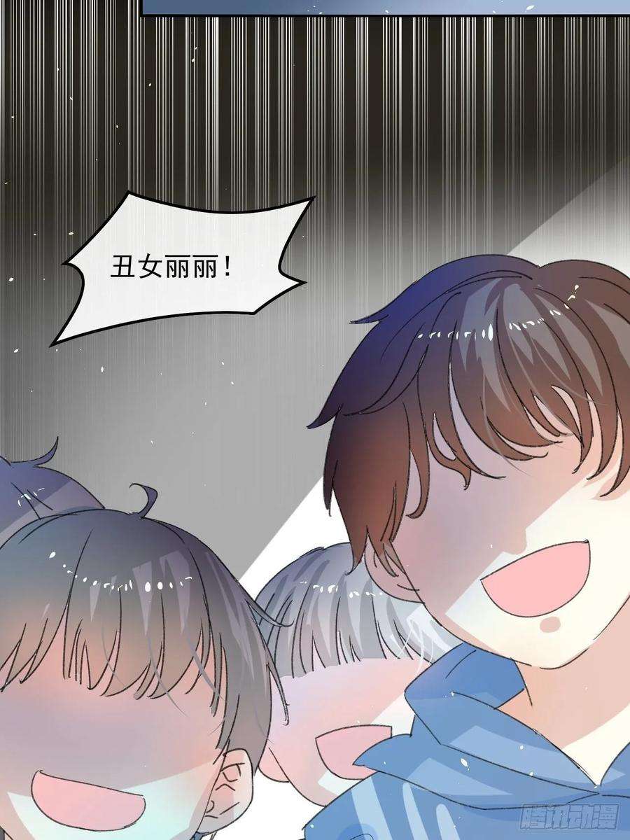 系统之小公主攻略34话 龙有逆鳞