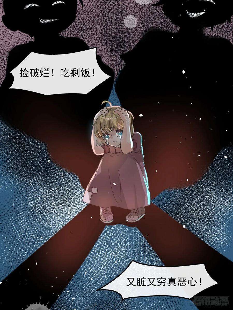 系统之小公主攻略34话 龙有逆鳞