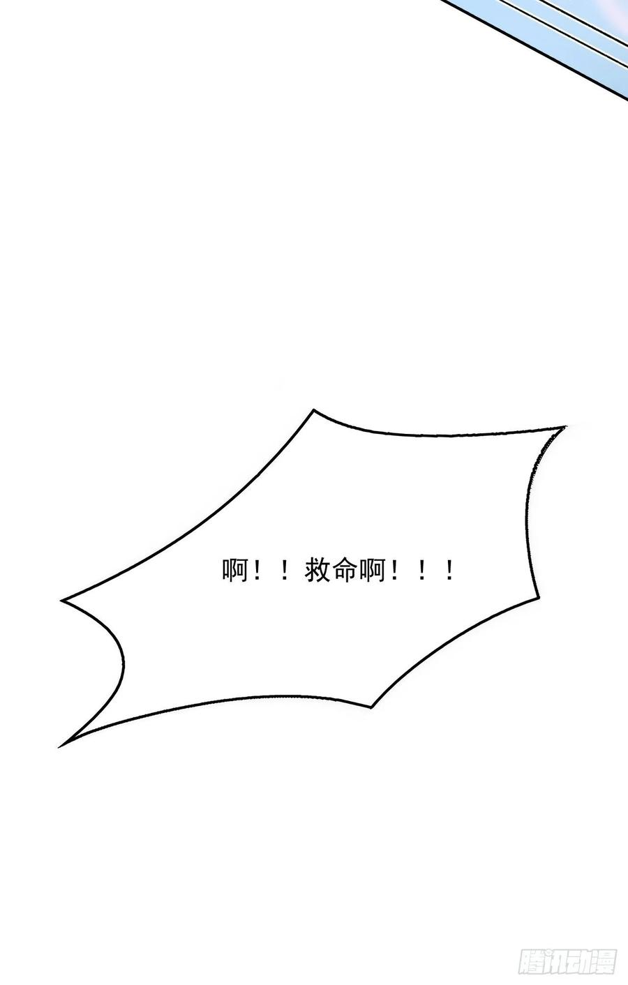 系统之小公主攻略35话 绮莉就交给你了