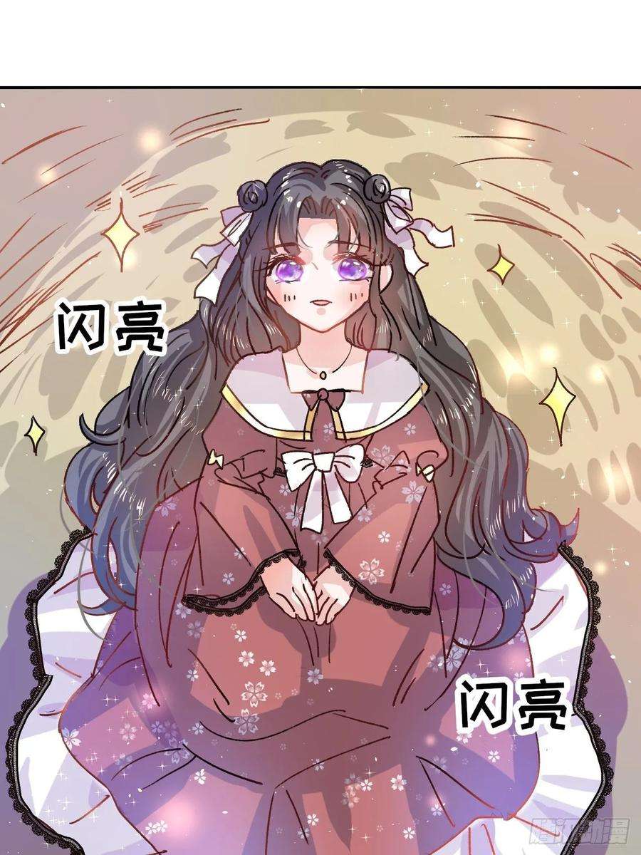 系统之小公主攻略36话 必须下跪？！