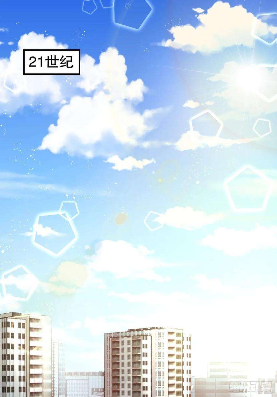 系统之小公主攻略38话 小公主的第三人格