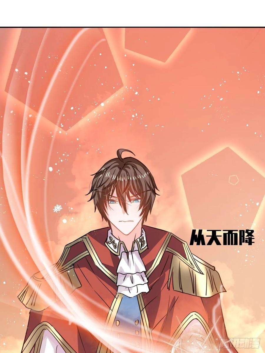 系统之小公主攻略38话 小公主的第三人格