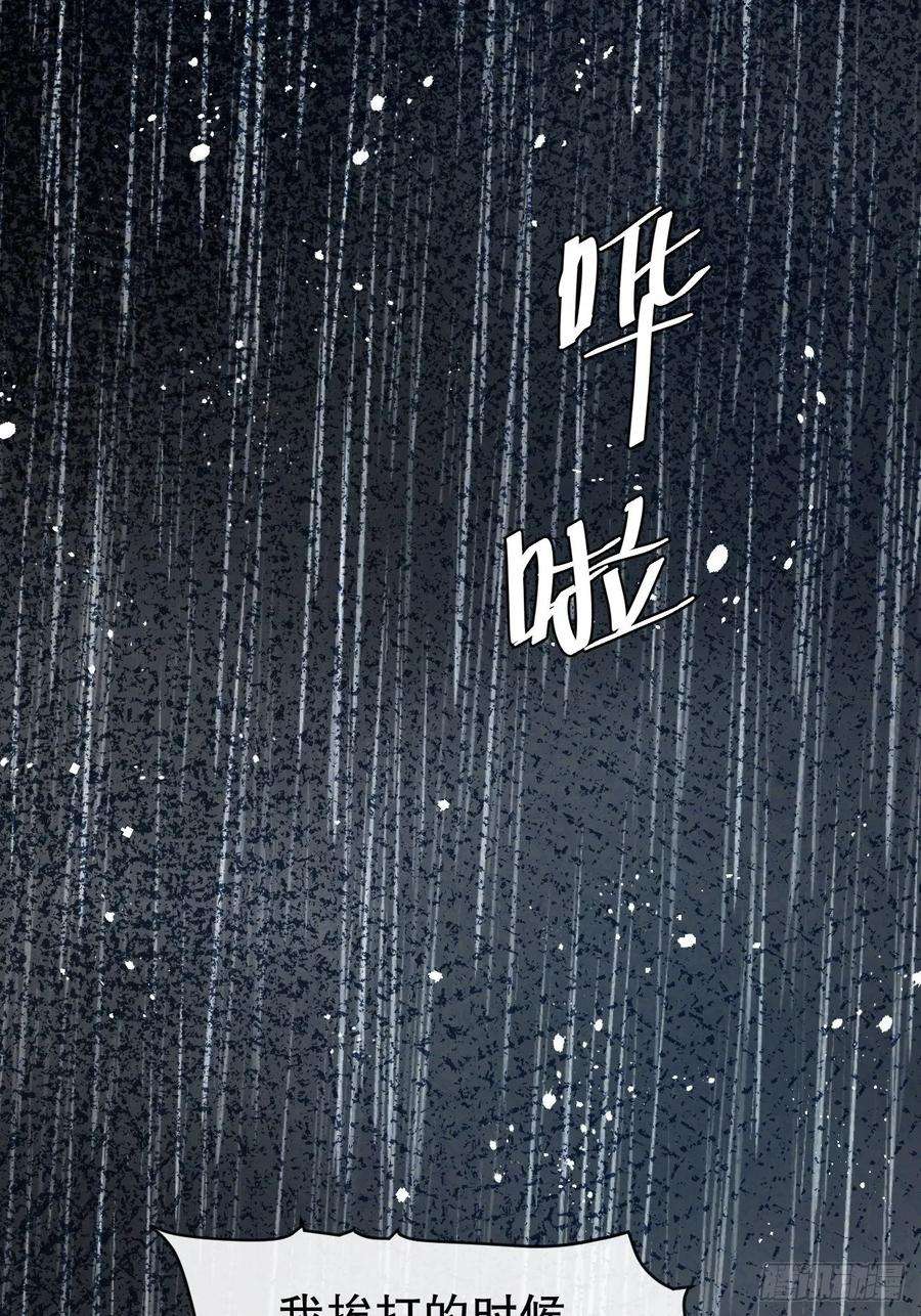 系统之小公主攻略39话 反社会人格