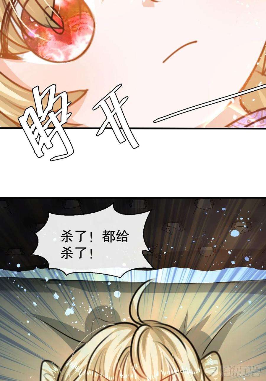 系统之小公主攻略40话 好基友一辈子
