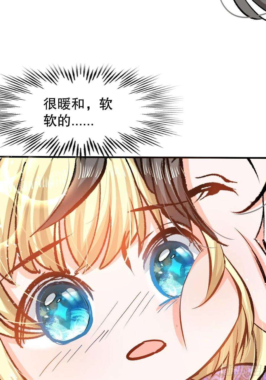 系统之小公主攻略41话 把你的王后给本王吧