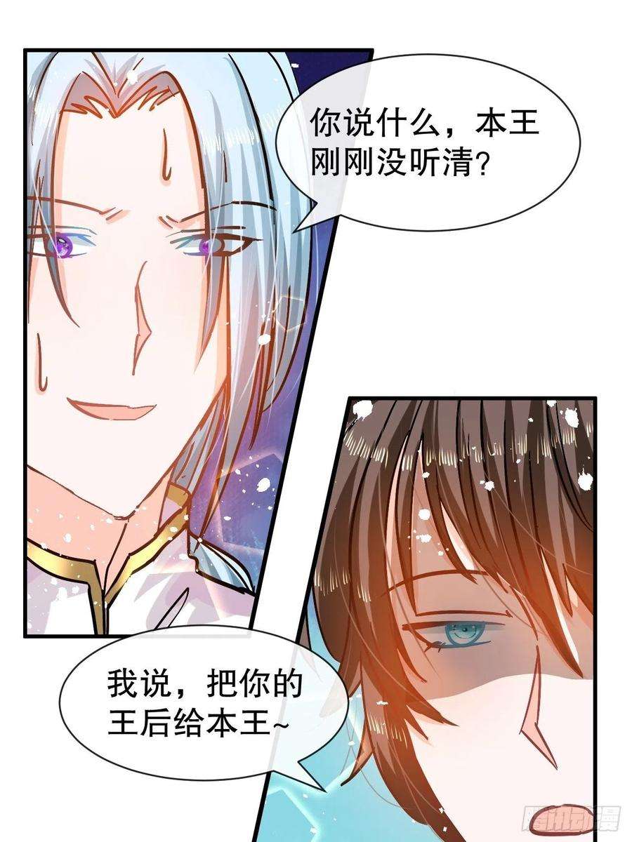 系统之小公主攻略42话 西丽又自杀了？