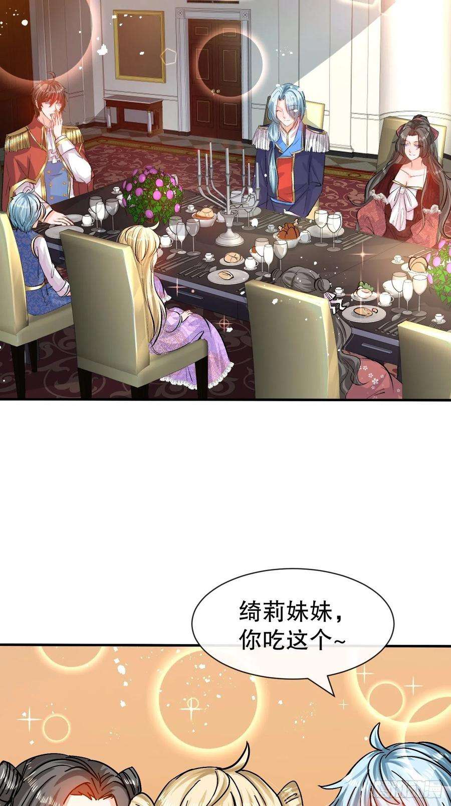 系统之小公主攻略42话 西丽又自杀了？