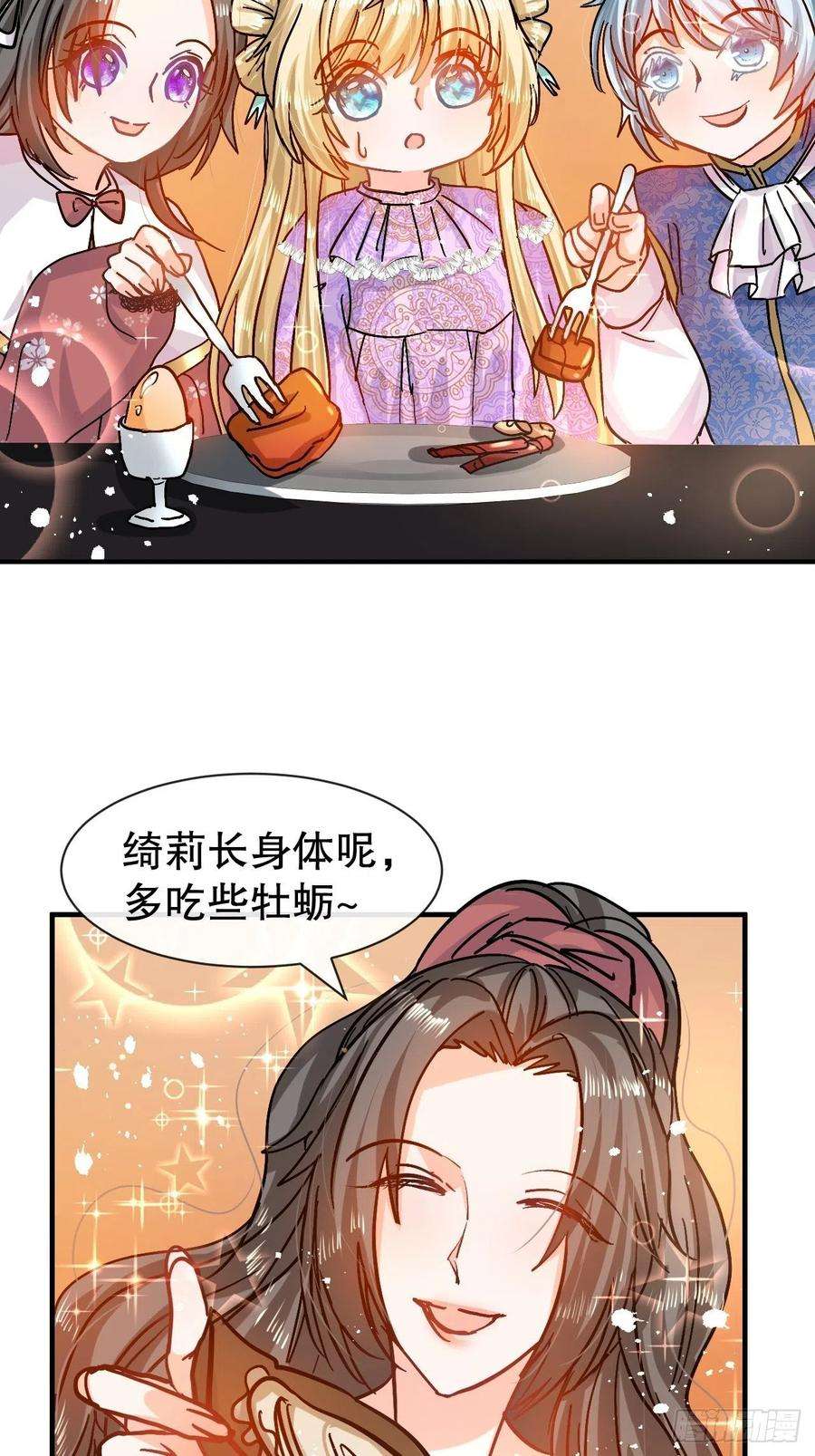 系统之小公主攻略42话 西丽又自杀了？