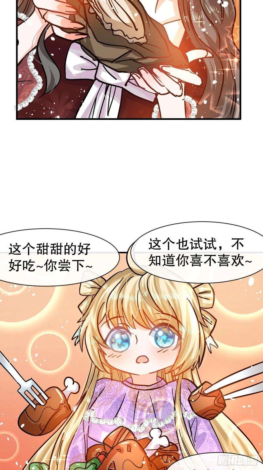 系统之小公主攻略42话 西丽又自杀了？