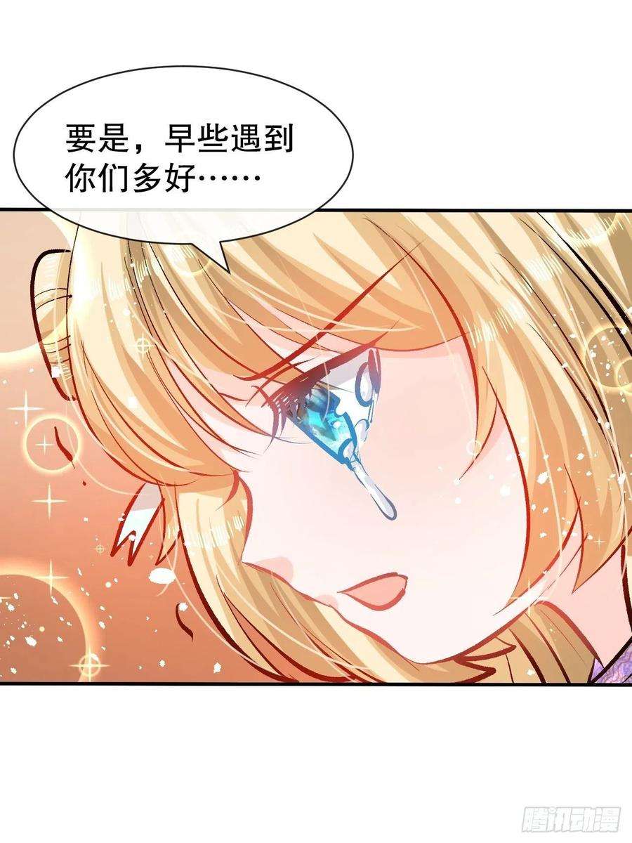 系统之小公主攻略42话 西丽又自杀了？