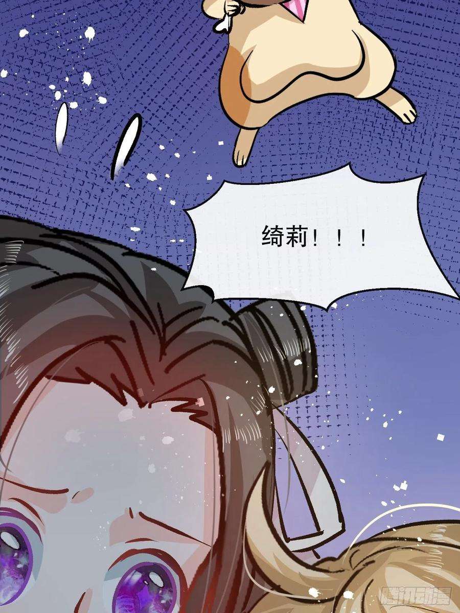 系统之小公主攻略42话 西丽又自杀了？